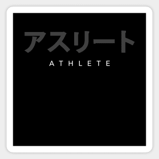 Athlete Katana Text Magnet